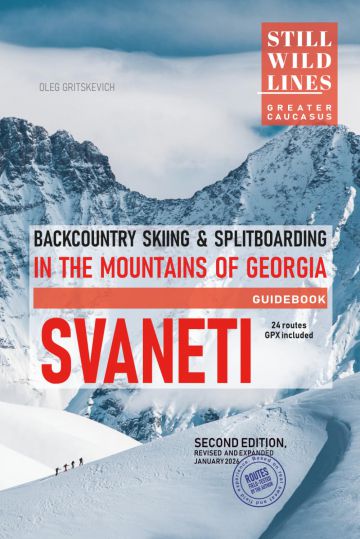 Svaneti guidebook